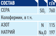 сера срсиав 2